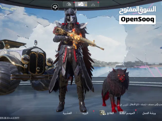 حساب بوبجي
