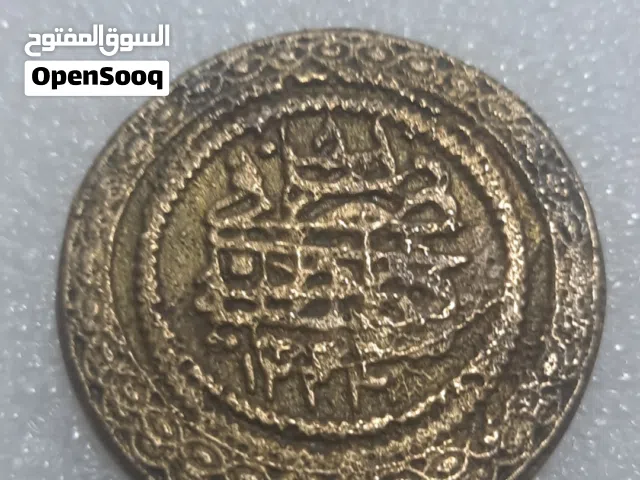 عملة نحاسيه إسلاميه