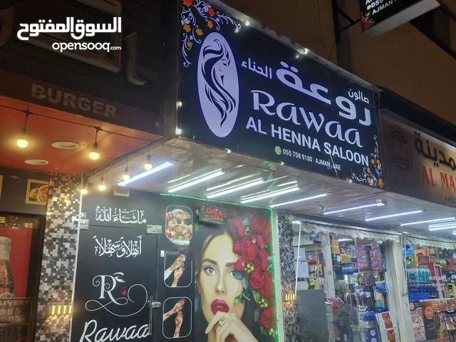 Rawa al henna saloon