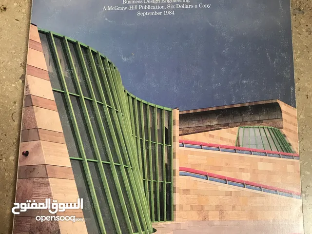 architectural record magazine