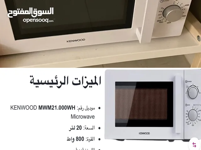 kenwood 20 - 24 Liters Microwave in Amman
