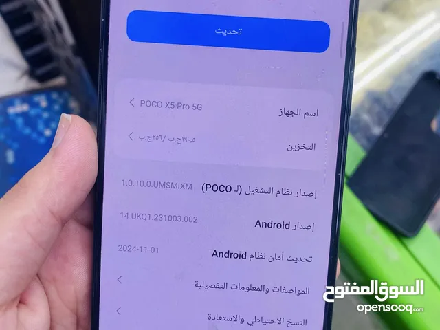 Xiaomi PocophoneX5 Pro 256 GB in Jenin