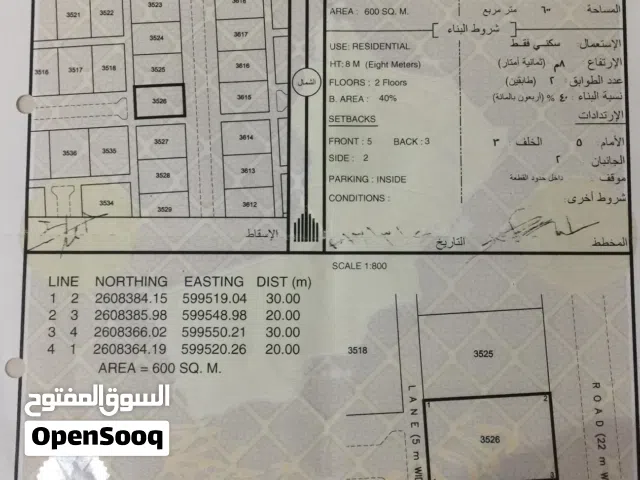 Residential Land for Sale in Al Batinah Barka