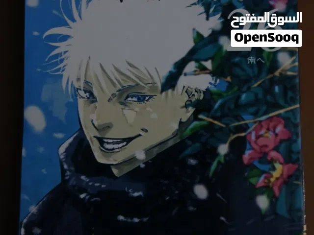مانجا انمي جوجيتسو و بلو لوك