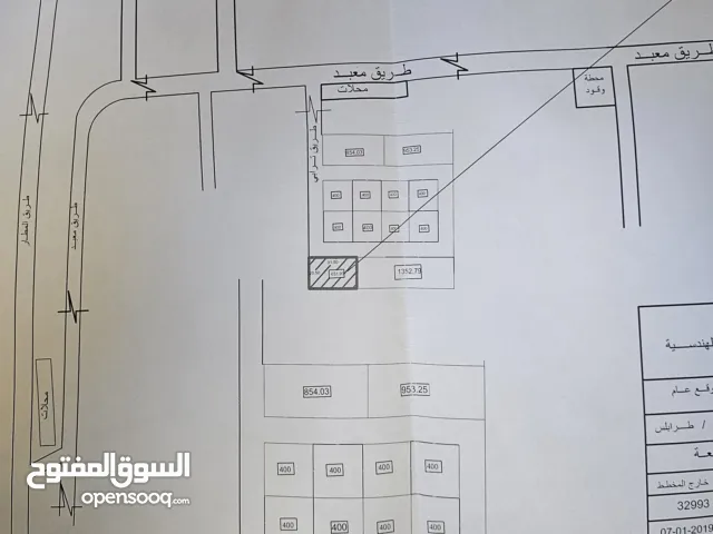 Residential Land for Sale in Tripoli Airport Road