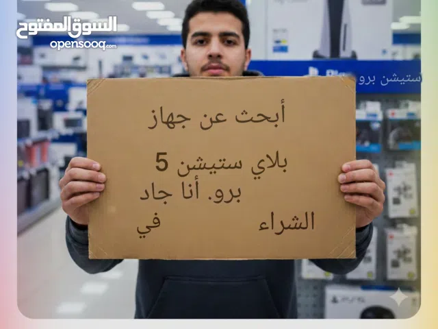 PlayStation 5 PlayStation for sale in Benghazi