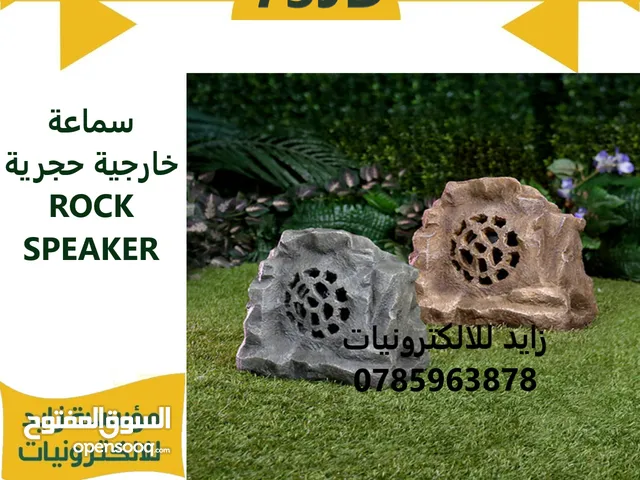 سماعة حجرية rock speaker