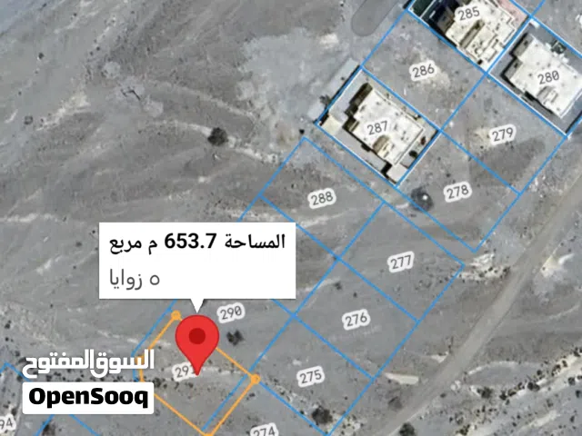 للبيع ارض سكنية في ولاية سمائل مخطط حي الواحه 2كورنو خلف محطة نفط عمان