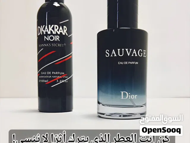 عطر ديور سوفاج