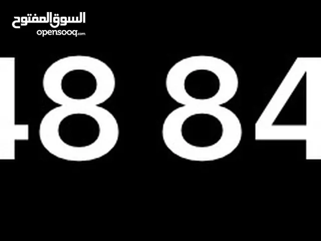 رقم مميز للبيع.
