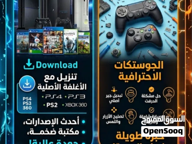 بلي ستيشن2 حجم كبير
