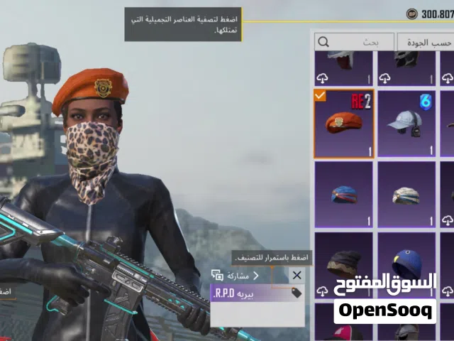 Pubg Accounts and Characters for Sale in Dubai