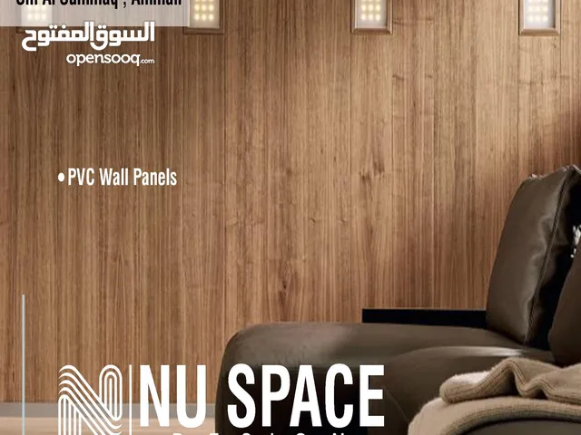 حرق الاسعار على شرائح ال PVC (شرائح البلاستيكية) الواح الPVc للجدران