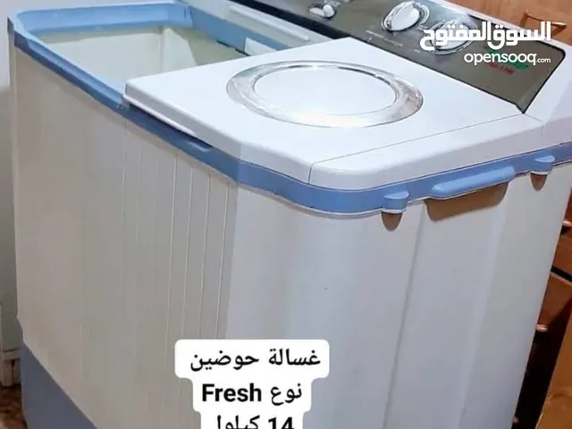 LG 7 - 8 Kg Washing Machines in Zarqa