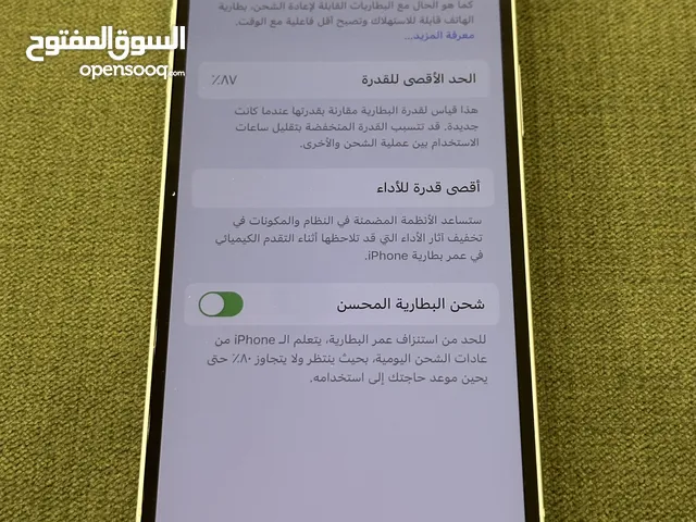Apple iPhone 12 64 GB in Al Ahmadi