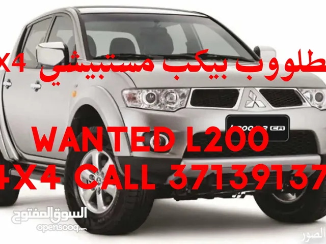 مطلوووب Wanteddd