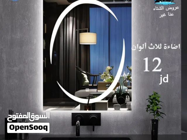 مرايا تتش اضاءة 3 الوان