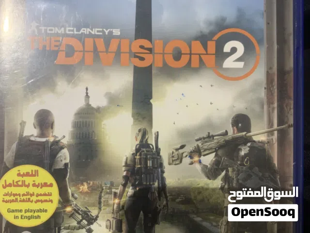 للبيع او البدل