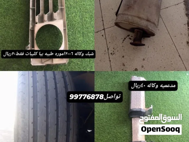 جزوز كلوزر شاص يركب لجميع الموديلات نظيف وكالة أصلي دعامية خلف وكالة أصلية وشبك وكالة أصلي