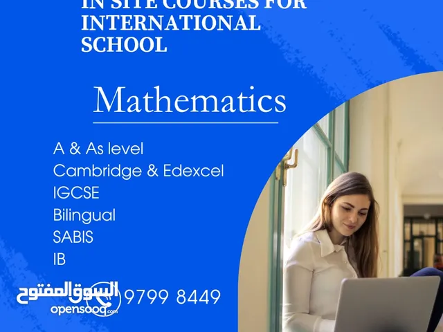 مدرس رياضيات     ( MATH TEACHER (SAT-IGCSE-A LEVEL-IB_Bilingual