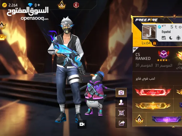 Free Fire Accounts and Characters for Sale in Irbid