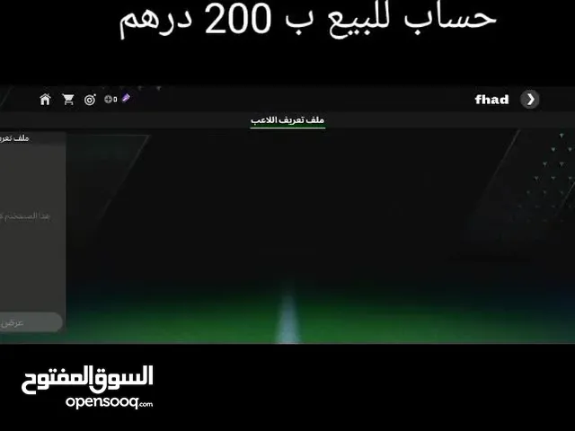 Pubg Accounts and Characters for Sale in Al Ain