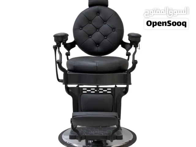 كرسي حلاقه ملكي