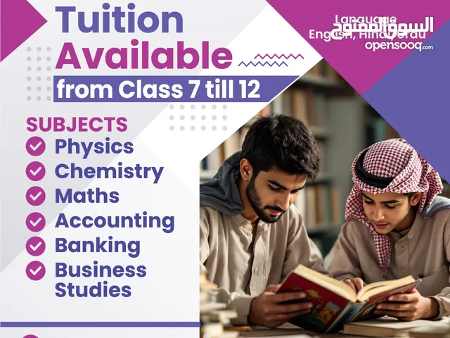 Physics Chemistry Maths Teacher