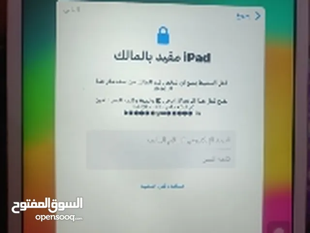 Apple iPad 8 256 GB in Basra