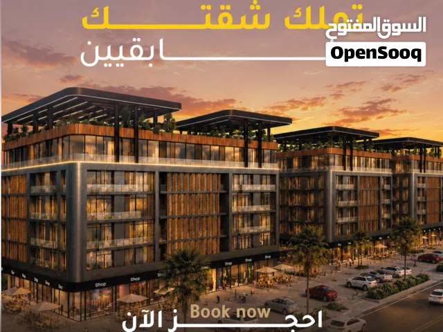 9000 m2 2 Bedrooms Apartments for Sale in Muscat Azaiba