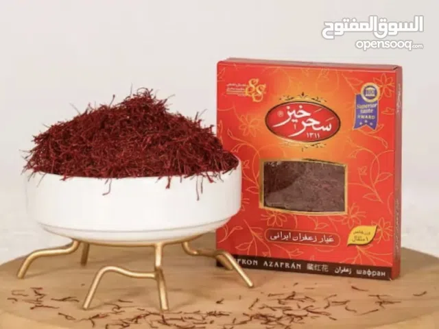 زعفران سحرخيز الإيراني الأصلي – جودة تصديرية ممتازة