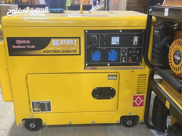 Generators for sale in Amman
