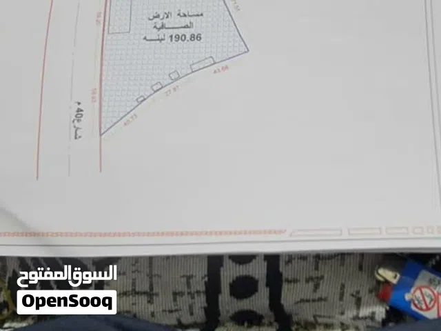 Commercial Land for Sale in Sana'a Moein District