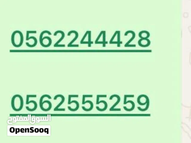 Etisalat VIP mobile numbers in Abu Dhabi