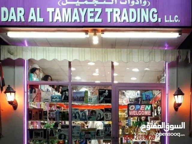 Running Shop for SALE!