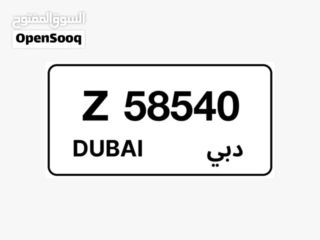 لبيع لوحه مميز دبي 58540