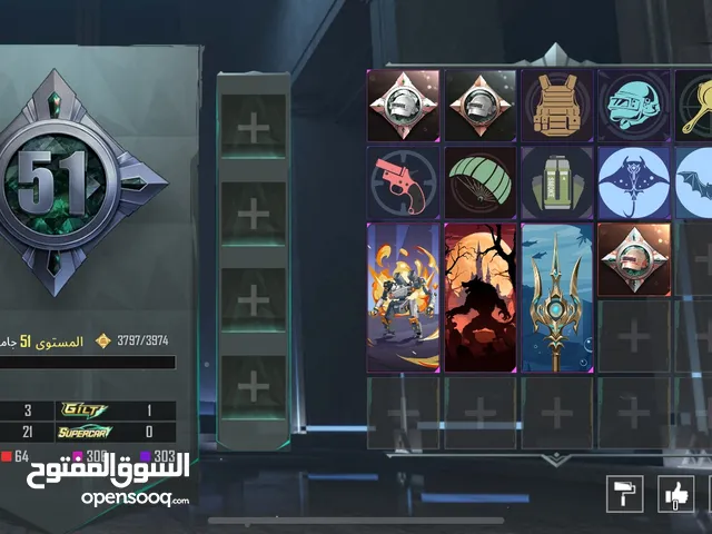 Pubg Accounts and Characters for Sale in Al Riyadh