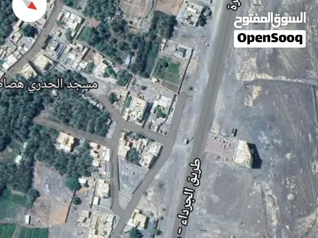 Residential Land for Sale in Al Dakhiliya Sumail
