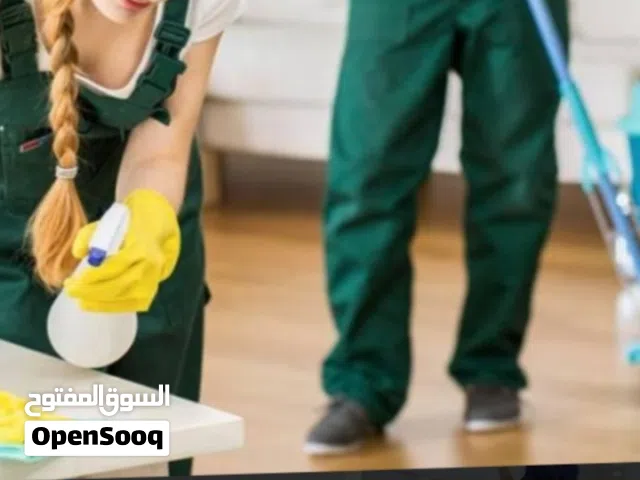 شركه تنظيف منازل بالرياض