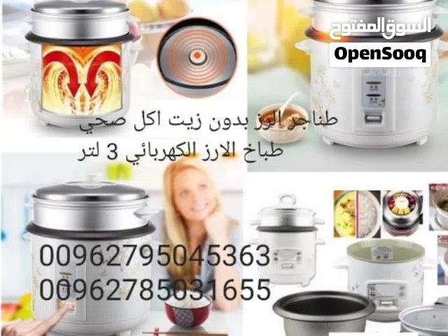 طباخ الأرز الكهربائية بدون زيت الحجم 3 لتر