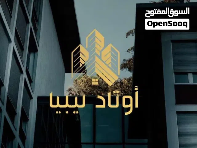 عرض تجاري للبيع الموقع سوق الجمعة - طريق سوق الجمعة موقع تجاري ممتاز بالقرب من مسجد لبصير
