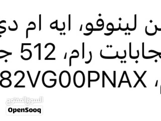 Windows Lenovo  Computers  for sale  in Farwaniya