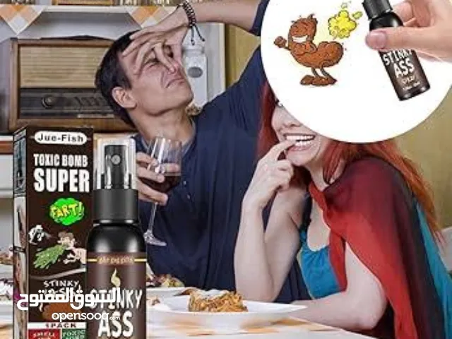 عبوة بخاخ الرائحه السيئه جدا لعمل مقلب مع اصدقائك  لاينسى تكفي استخدام 30 مره  رائحه لمدى 50 متر