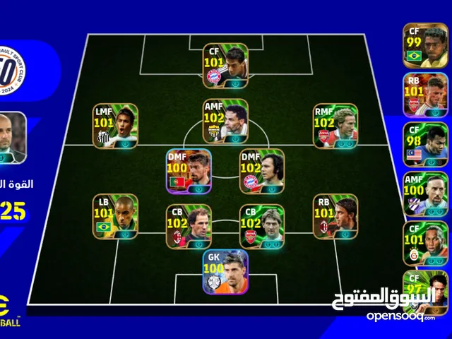 حساب مفول ما ناقصه شي صارف عليه 120 اكثر من البيع مالته شوف الوصف Pes Mobile