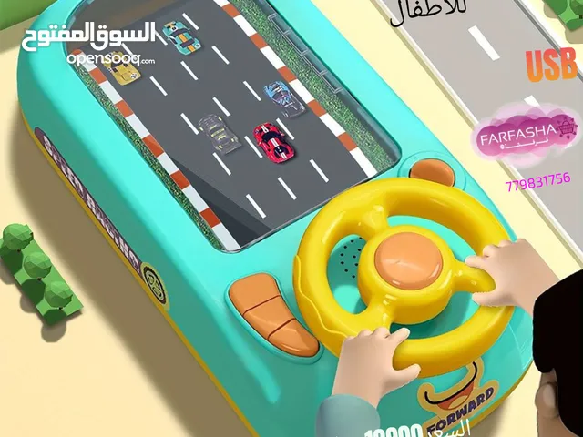 لعبة عجلة القيادة للاطفال