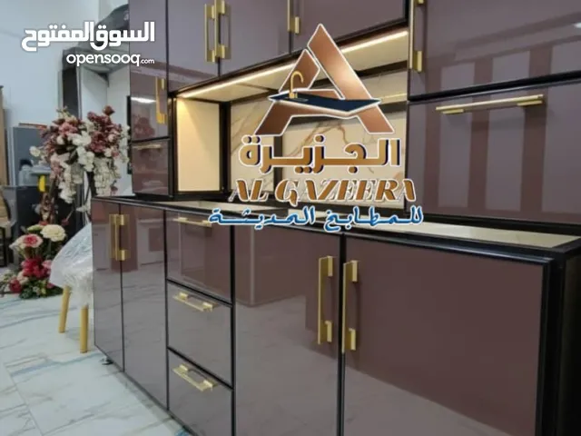 دواليب مطابخ المنيوم _تفصول_جاهز_اسعار عرطه رخيصه تخفيضات