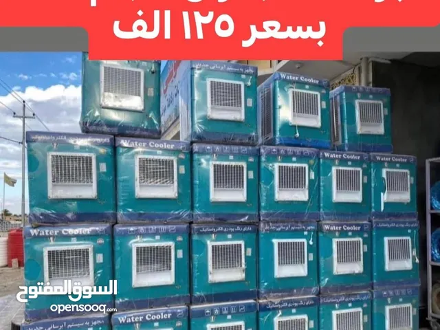 General 1.5 to 1.9 Tons AC in Baghdad