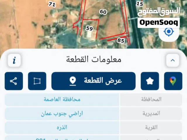 محمود ابوحوايج