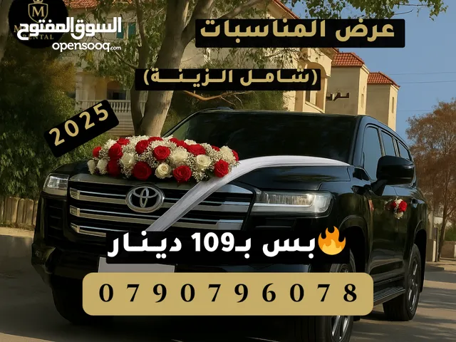 SUV Toyota in Amman