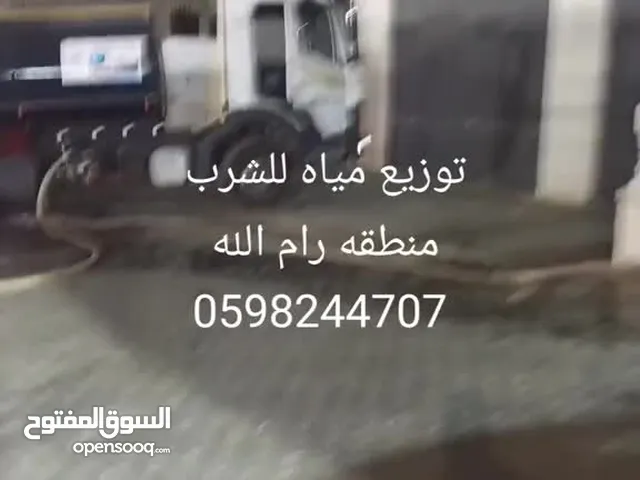 تنك مياه خدمه توزيع مياه صالحه للشرب